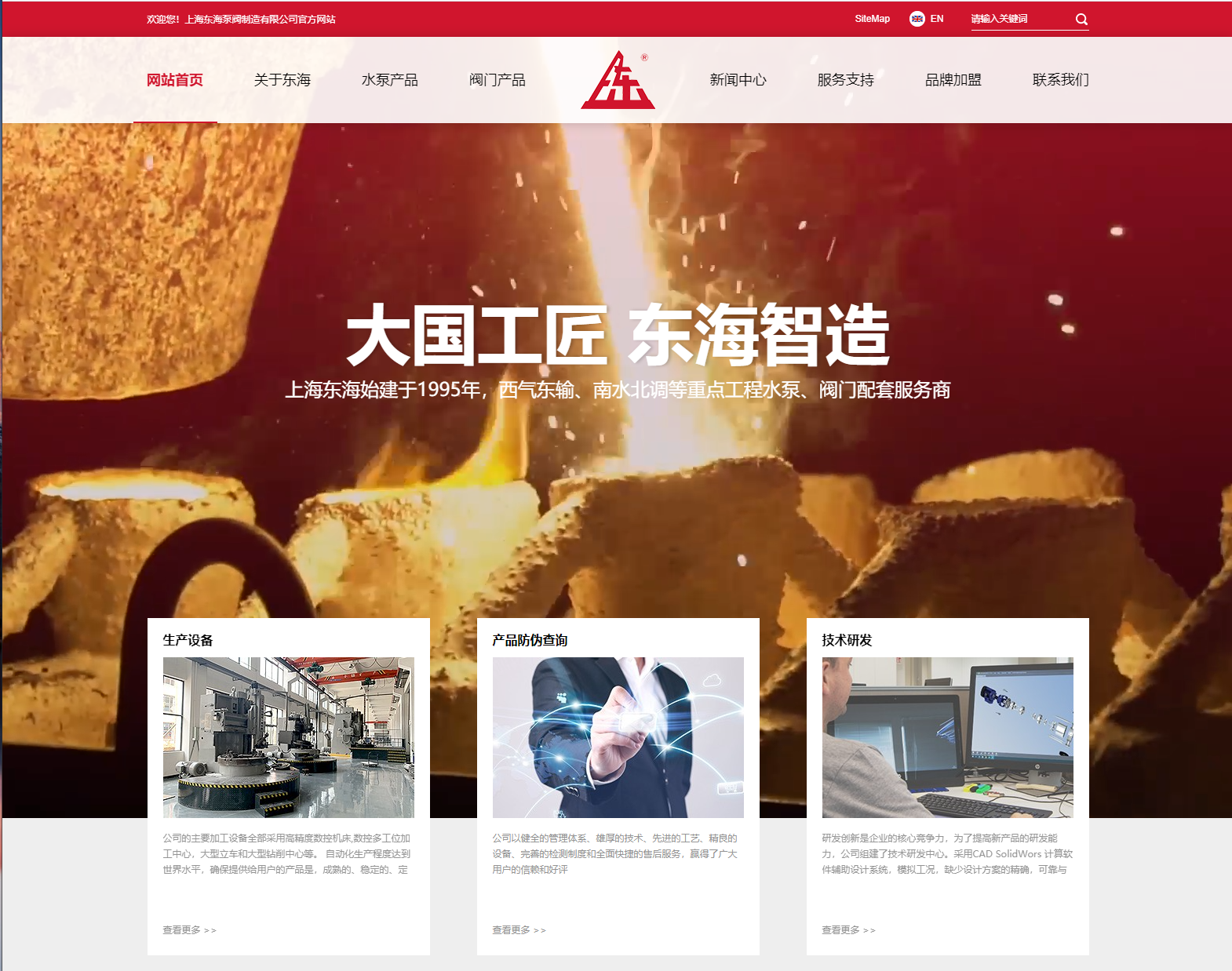 米兰官方注册-米兰（中国）